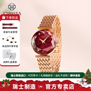 左微沙瑞表品牌女表2025新款本命年時(shí)尚防水皮帶手表女生日禮物送禮 玫瑰紅 鋼帶款