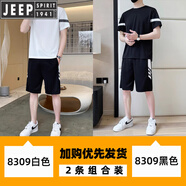 吉普（JEEP）冰絲涼感休閑運(yùn)動套裝男士夏季速干透氣短袖T恤短褲薄款兩件套 LZH-CYKS-8309白色+8309黑色套裝 M (100-120斤)