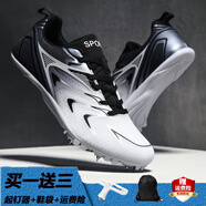 卡戴金釘鞋田徑短跑男女學(xué)生專(zhuān)業(yè)比賽跑步鞋體育中考體考跳遠釘子鞋 5755白黑 八釘 44 標準運動(dòng)鞋碼