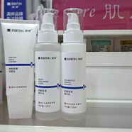 滿婷舒緩保濕精華水乳霜潔面凈膚青花椒精粹護(hù)膚品化妝敏感專屬 舒緩保濕（潔面+水+乳）