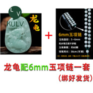 頓珠龍龜?shù)鯄嬼浯溆颀旡Q延年玉龍頭靈芝如意仙鶴佩項(xiàng)鏈送長(zhǎng)輩長(zhǎng)壽掛件 龍龜?shù)鯄?6mm玉珠項(xiàng)鏈