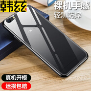 韓茲 適用oppo a59/s手機殼 a57保護套透明軟殼全包防摔磨砂殼黑色手感順滑 oppo a59/s防摔透明殼 (2個裝)