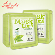 【優(yōu)選】20片露碧詩(shī)水果蠶絲面膜 玻尿酸控油補水美顏修護保濕滋 茶樹(shù)面膜(1盒)20片