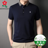 夢(mèng)特嬌（MONTAGUT）法國(guó)店時(shí)尚短袖T恤男士桑蠶絲商務(wù)休閑時(shí)尚翻領(lǐng)純色T恤男 上青 3XL 185【合適180-200斤】