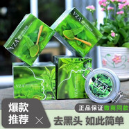 MAGT越南vza綠茶去黑頭粉刺面膜正品撕拉式小綠膜清潔祛黑頭除螨蟲(chóng)吸 100g送工具4件原裝[微商同款