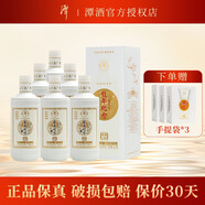 潭酒 醬香型白酒 自飲送禮 糧食酒 臻釀30 龍年紀(jì)念酒 53度 500mL 6瓶