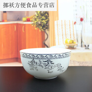 民生瓷業(yè)天鵝湖餐具散件碗盤碟勺蓋碗魚盤金銀邊餐具面碗湯碗 天鵝湖55吋面碗