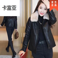 卡富亞女士皮衣外套加絨加厚2024冬新款保暖防寒可拆卸大毛領(lǐng)皮夾克 加絨 黑色扣子加厚 毛領(lǐng)可以拆卸/高檔時(shí)尚洋氣 4XL 建議125-135斤/高檔時(shí)尚洋氣