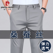 皮爾卡丹高檔桑蠶冰絲休閑褲男士夏季超薄款商務(wù)男褲寬松彈力爸爸西裝褲子 灰色【高檔桑蠶絲】 30 【110-120斤】