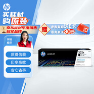 惠普（HP）202X（CF500X）原裝硒鼓黑色單支裝（適用hp m281fdw/254dw/254NW/280NW/281FDN）打印頁(yè)數(shù)3200
