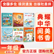 經(jīng)典閱讀一年級小巴掌童話(huà)：冰箱里躲著(zhù)狼春風(fēng)文藝出版社蘿卜回來(lái)了全彩注音版沒(méi)頭腦和不高興注音彩繪版父與子：父愛(ài)的力量神奇的電影全彩注音版笨狼的故事：笨狼孵太陽(yáng) 一年級春季6本（注音）