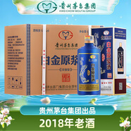 茅臺（MOUTAI）濃香型白酒 糧食酒節日送禮收藏婚慶喜宴酒水 52度 500mL 6瓶 白金原漿vip珍釀