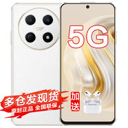 華為手機(jī) 70 Pro 新機(jī)上市新品華為5G手機(jī)24期免息18天超長(zhǎng)待機(jī)鴻蒙生態(tài)智能手機(jī)華為hi暢享系列 雪域白 8+256G 官方標(biāo)配【運(yùn)費(fèi)險(xiǎn)+碎屏險(xiǎn)+兩年延?！?
                                         title=
