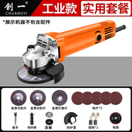 創(chuàng)一 角磨機(jī)切割機(jī)打磨機(jī)小蠻腰手磨機(jī)100型角向磨光機(jī)手砂輪大功率 工業(yè)款【實(shí)用配件】
