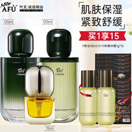 阿芙（AFU）11籽微裹精華水乳護(hù)膚品套裝抗皺緊致保濕滋潤(rùn)化妝品禮物 3件套：水+乳+精華