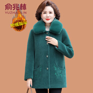 俞兆林（YUZHAOLIN）媽媽冬裝加絨加厚水貂絨外套保暖棉衣高貴中老年女裝新款毛呢大衣 綠色 +  毛領(lǐng) * 3XL 參考115-130斤