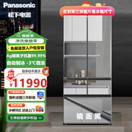 松下（Panasonic）515升法式多門五門冰箱 60cm超薄零嵌 自動制冰大冷凍NR-E531AX-M