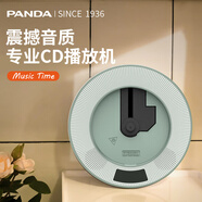 熊貓（PANDA）壁掛CD機(jī)專輯播放器發(fā)燒級(jí)光盤光碟DVD播放機(jī)家用便攜音箱藍(lán)牙音響一體機(jī)U盤音樂(lè)碟機(jī)情人節(jié)禮物 CD61插電版+無(wú)防塵蓋 套餐