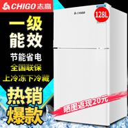志高（CHIGO）【送貨上門(mén)】 小冰箱雙門(mén)小型電冰箱 家用小冰箱雙開(kāi)門(mén)冰箱宿舍租房辦公室冷藏冷凍迷你節能冰箱 128L雙門(mén)【一級能效】上冷凍下冷藏