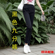 美梵朗夏季八分褲女九分運(yùn)動(dòng)休閑褲薄款彈力煙管褲松緊腰女褲高腰顯瘦女 夏季黑色九分褲 兩側(cè)有口袋后面 L 28碼106-115斤