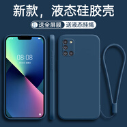 富樸適用三星A31手機(jī)殼新款SM一A315F保護(hù)SMA套GalaxyA防摔外殼Samsun 海軍藍(lán)送掛繩+鋼化膜 三星GalaxyA31