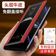 克雷盾【智能視窗】適用榮耀Play9T手機(jī)殼華為Paly9C保護(hù)套HONOR新款Piay翻蓋皮套硅膠P1ay全包 真素皮版(紅色)收藏贈膜 榮耀Play9C