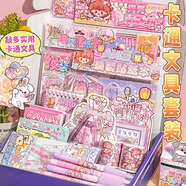 子亦【按斤稱的本子批發(fā)筆記本清倉撿漏好物】手帳貼紙筆記本禮盒套裝文具大禮包全套粉絲福利好貨撿漏 福袋兩斤【隨機(jī)混裝】 無規(guī)格