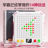 JUMP HERO兒童超級井字棋智能玩具8-12歲男女孩6-10歲飛行棋益智3-6歲禮物 十四合一粉棋盤(pán)+聯(lián)系領(lǐng)10元優(yōu)惠 7-13歲益智玩具黑科技生日禮物
