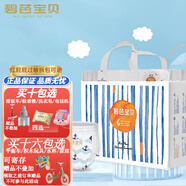 碧芭寶貝Beaba盛夏光年學(xué)步拉拉褲四季透氣纖柔至薄尿不濕訓(xùn)練褲 拉拉褲XXL 28片 15kg以上
