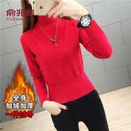 俞兆林 針織衫打底衫女新款半高領(lǐng)高腰針織衫短款小個(gè)子毛衣潮 紅色 加絨 M （建議90-105斤）