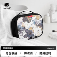 pack all洗漱包旅行用品收納包大容量出差化妝包收納袋