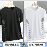 爵少（JUESHAO）冰絲t恤男士短袖2025新款夏季運(yùn)動(dòng)速干透氣半袖男體恤寬松上衣服 KM31短袖 黑色+白色 2XL