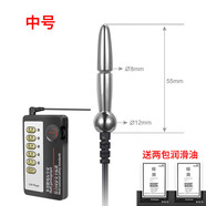男用馬眼棒尿道擴(kuò)張電流刺激戶(hù)外遙控調(diào)教sm情趣性用品 中號(hào)8mm馬眼棒+入門(mén)電池主機(jī)+潤(rùn)滑油