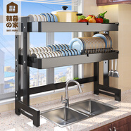 朝暮之家廚房置物架碗架瀝水架可伸縮臺面水槽收納架晾放碗碟架水池儲物架 雙層（主架+掛鉤4個(gè)） 朝暮之家