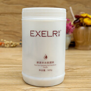 萱姿雪肌亮顏柔膚水新活靚顏潔面冰晶保濕水活露補水彈力霜雪顏軟膜粉 新活補水軟膜粉500g