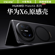 ESCASE適用華為x6手機殼磁吸Matex6保護套防摔輕薄新款氣囊IML散熱高級感簡約男女士后蓋透黑