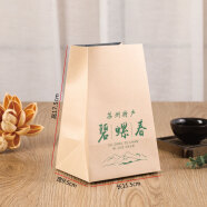 戀品惠碧螺春茶葉包裝袋250克復古土方紙包裝紅茶綠茶白茶牛皮紙 碧螺春內袋;250g 碧螺春內袋10套