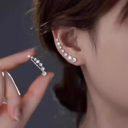 蔓笙純925銀一字排鉆耳釘女輕奢高級感閃鋯耳鉤耳環(huán)個(gè)性ins風(fēng)耳骨耳飾 純925銀排鉆耳釘【單只】