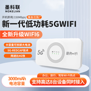 極念新款5G隨身wifi 網(wǎng)速超快移動(dòng)WiFi便攜式5G上網(wǎng)寶無(wú)線(xiàn)wifi6路由器上網(wǎng)卡流量卡高速上網(wǎng)無(wú)線(xiàn)網(wǎng)卡 新款5G隨身WIFI高速上網(wǎng)【免插卡】
