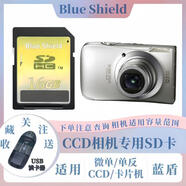原裝適用佳能ccd相機(jī)SD內(nèi)存卡ixus800 850 860 870 950 960 970儲存卡 佳能相機(jī)專用SD卡閃金版+電 8GB