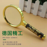 艾風(fēng)格（AIFENGGE）專(zhuān)業(yè)80000放大鏡超高清多功能特大中老年人看手機鑒定維修擴大鏡 70mm[高清放大鏡1把]龍紋手柄