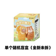 熊出沒(méi)熊出沒(méi)盲盒手辦最好的我們系列熊大熊二光頭強兒童玩具公仔擺件 單個(gè)隨機盲盒【現貨速發(fā)】