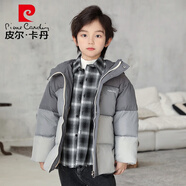 皮爾卡丹（pierre cardin）2024冬季新款兒童男童青少年中長款加厚保暖棉服羽絲絨服外套上衣 灰色 120 cm