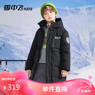 雪中飛童裝兒童羽絨服男童中大童印花女童長款羽絨服黑色130cm