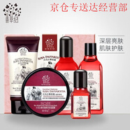 善草紀玫瑰提亮膚色護膚套裝補水保濕改善多種組合 【潔面+水+乳 【潔面+水+乳+精華+面膜】5件