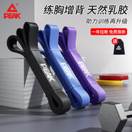 匹克彈力繩彈力帶瑜伽拉力帶拉力器阻力帶男拉力繩輔助伸展帶懶人運(yùn)動(dòng)