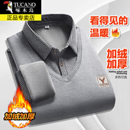 啄木鳥(niǎo)（TUCANO）假兩件加絨毛衣男士秋冬季襯衫領(lǐng)針織衫打底加厚爸爸裝羊保暖毛衫 9036灰色加絨 XL 約130-150斤