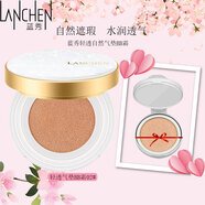 藍(lán)秀（lanxiu）氣墊羽透輕透氣墊BB裸妝遮瑕保濕隔離自然亮膚bb遮瑕 清透自然氣墊BB02自然白