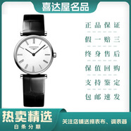 【二手99新】浪琴（LONGINES）優(yōu)雅 嘉嵐系列二手女士腕表浪琴表 L4.209.4.11.2【白盤皮帶24mm】