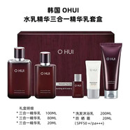 歐蕙韓國Ohui歐蕙歐惠男士護膚套盒水乳面霜潔面乳清爽控油舒緩 套盒3 水乳精華三合一